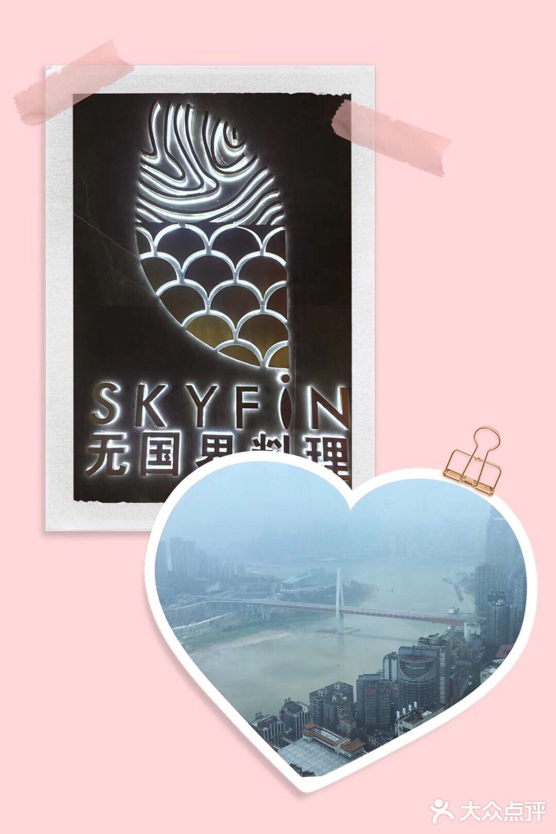 中餐和西餐都有。窗外可以看到江景