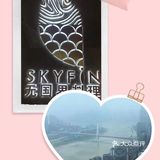 中餐和西餐都有。窗外可以看到江景
