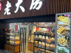 -百联临沂购物中心(临沂路店)