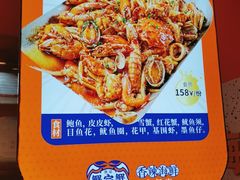 -蟹宗蟹(润达国际五楼店)