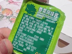 -麦当劳(杭州临平万达广场店)