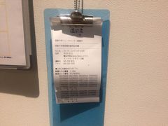 牛肉证明-しゃぶしゃぶ温野菜(北谷店)