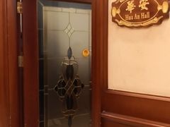 -上海锦江金门大酒店