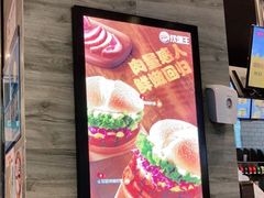 -汉堡王(歌斐中心店)