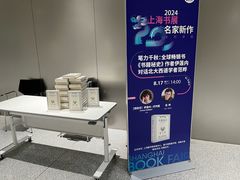 -上海浦东展览馆