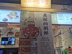 门面-玉流珍肴馆(亮马桥店)