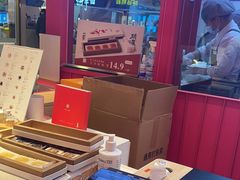 -阮大兴糕团(日月光中心店)