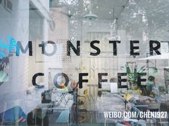 -怪兽咖啡 Monster Cafe