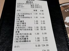 -遇见西木美式餐厅(体育路店)