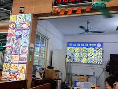 -周记蟹仔粉(侨港风情街店)