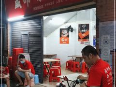 -威邵鸡煲(西华路总店)