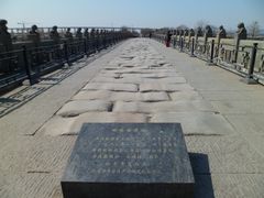 -卢沟桥文化旅游区