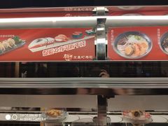 -友壹町寿司(嘉洲广场店)