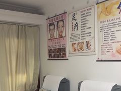 -静沐人生养生馆(佳宁娜分店)