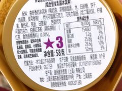 -哈根达斯(天河城店)