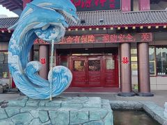 -和源祥·日照菜扛把子(万平口一店)