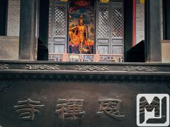 -慈恩寺