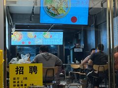 -圳兴面王·拌川·特色炒面(福田车公庙店)