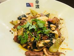 -拿渡麻辣香锅(幸福港湾店)