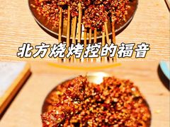 -小乾杯串店•16年沈阳烧烤(文安路店)