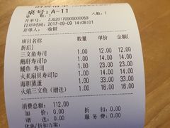 -沼津港渔市(宏伊国际广场店)