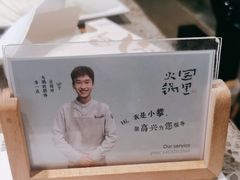 -园里火锅(仁和新城店)