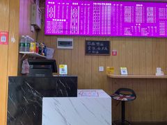 -宜宾燃面(汉渝路店)