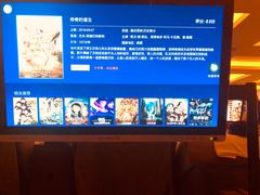 -黄金海岸水疗会所(凯利宾馆店)