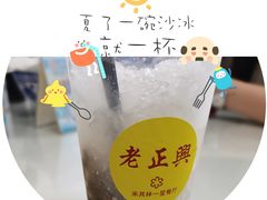 -老正兴菜馆(福州路店)