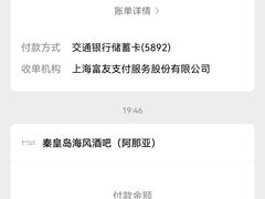 -海风酒吧 喝精酿 听民谣(阿那亚礼堂店)