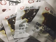 -天府棒棒鸡(南屏步行街店)