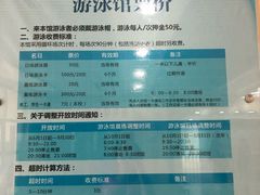 -医科大学游泳馆