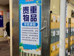 -奥龙堡游泳馆(广纸店)