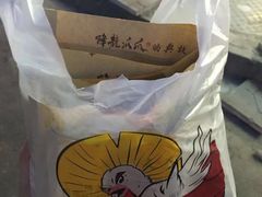 -降龙爪爪(建设路2店)