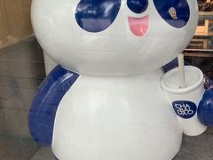 -茶百道(湖墅潮王路店)