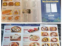 -山水茶艺馆·点心粤菜·30年老字号