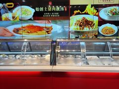 -老蒲鲜·地标·非遗美食(涵江店)