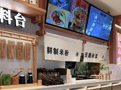 -小满手工粉(环宇荟店)