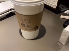 -星巴克臻选(北京世贸天阶店)
