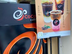 -CoCo都可(十全东店)