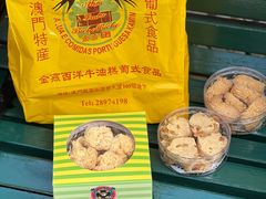 -金燕西洋牛油糕葡式食品
