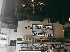 -Juicy Bakery(瑞景店)