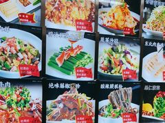 -人民公社大食堂(顺义总店)