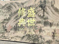 -宁波美术馆
