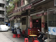 门面-阿一猪红汤(东风西路店)