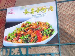 -湘香私房菜(大石长隆店)