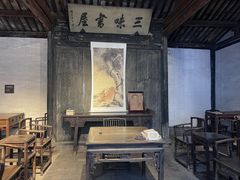 -绍兴鲁迅故里·沈园景区