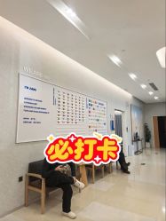-北京嘉禾妇儿医院