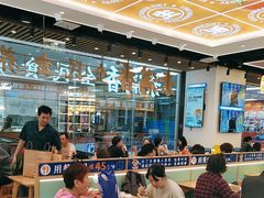 -素满香·全民食养自助(长宁龙之梦店)