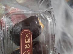 -珍糕兴(三林店)